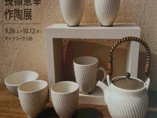 長嶺憲幸　作陶展