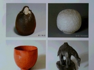 清水陶房展