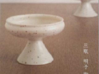 　　三瓶　明子陶展