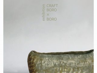 CRAFT BOROxBORO exhibition