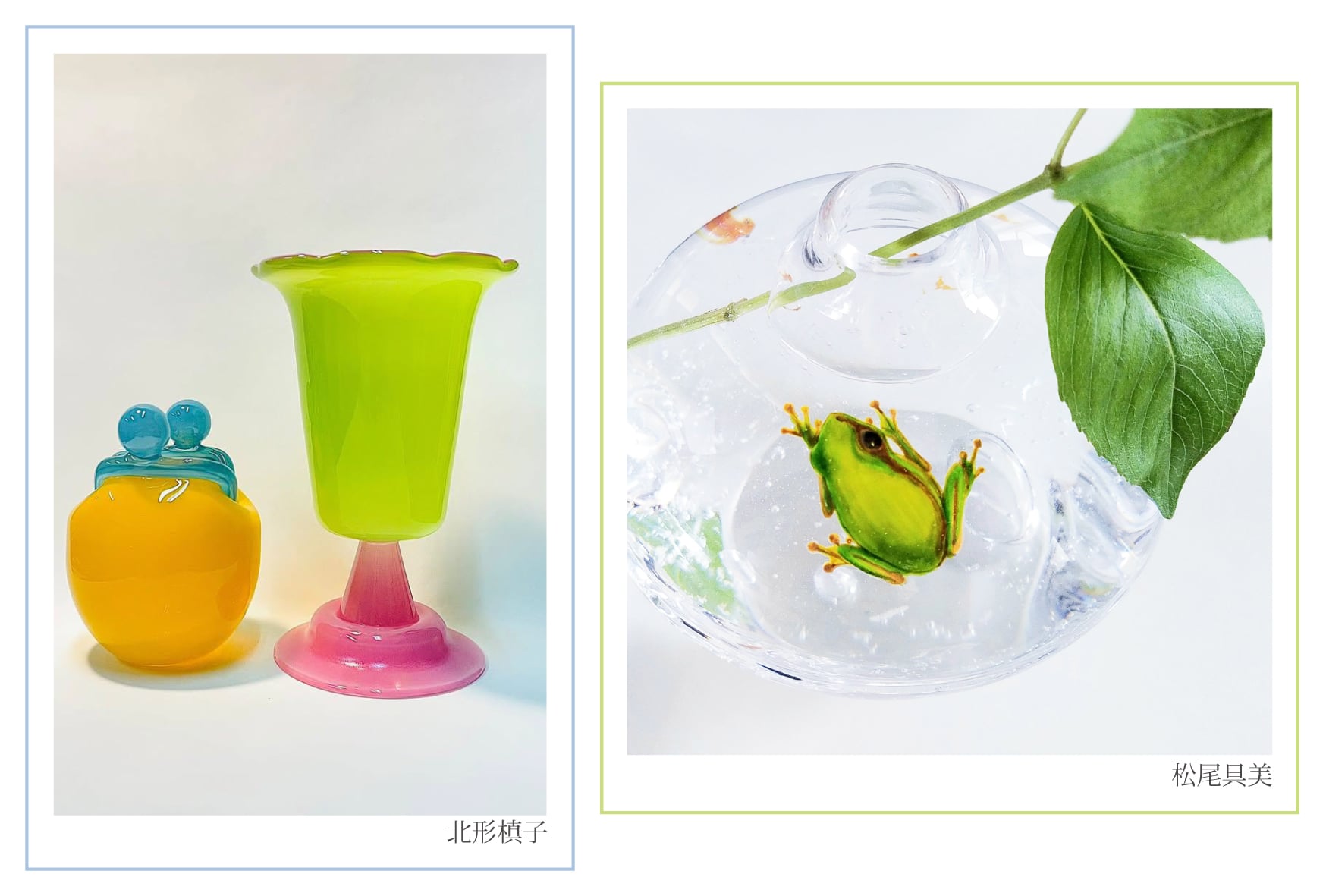 北形槙子・松尾具美2人展