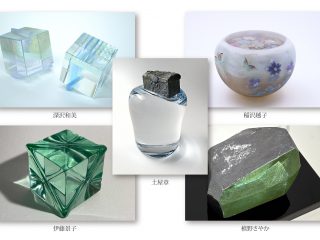 飾る・愛でるガラス （＊伊藤景子＊稲沢越子＊土屋章＊深沢和美＊槙野さやか）