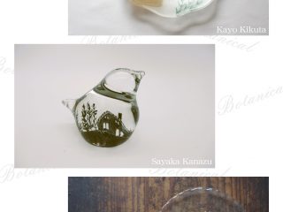 金津沙矢香・菊田佳代・早崎志保～Botanical～