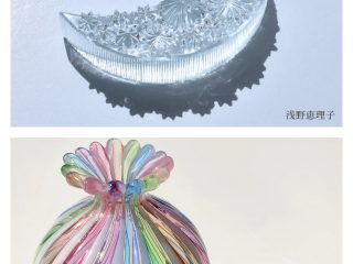 浅野恵理子・ガラス工房るんガラス２人展